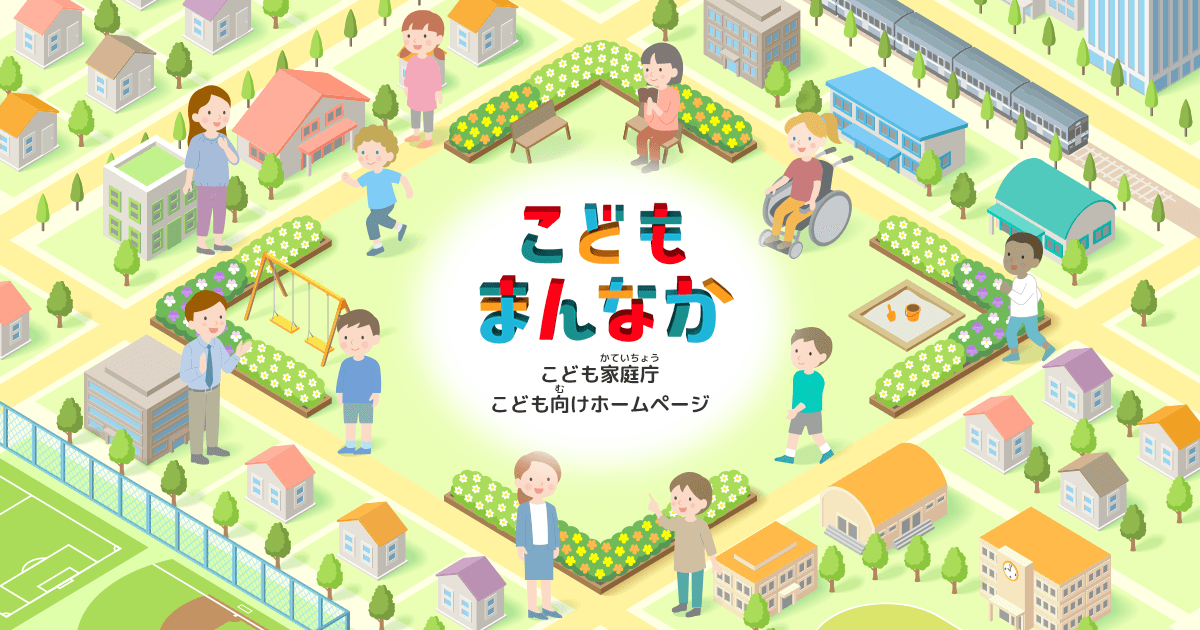 Web site image