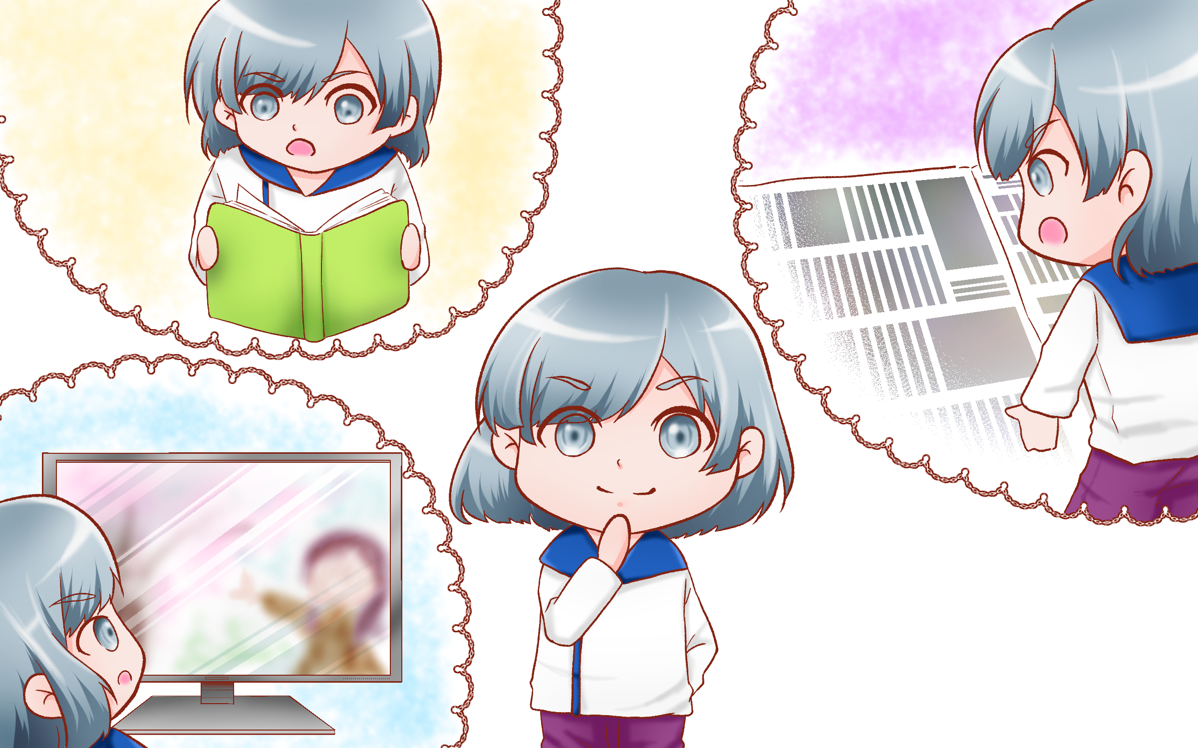 インターネットを上手に使おう！